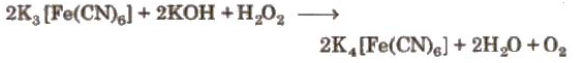 H2O2 as Reducing agent